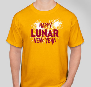 Thumbnail for Design Idea Number 51431: Happy Chinese New Year